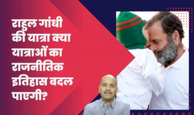 पदयात्रा के बहाने पद पाने की चाहत में सुनील दत्त की वे यात्राएं जो मानवता की मिसाल हैं