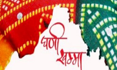 मुकातो 