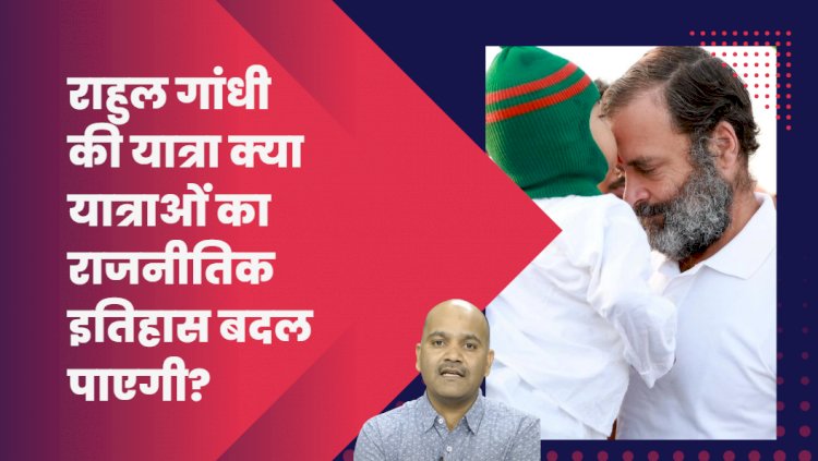 पदयात्रा के बहाने पद पाने की चाहत में सुनील दत्त की वे यात्राएं जो मानवता की मिसाल हैं