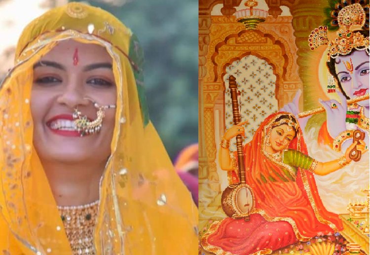 मीरा इतनी सस्ती नहीं, ना ही ऐसी साधना आसान।