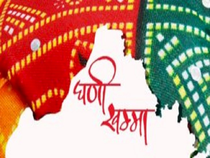 मुकातो 