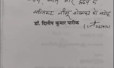 पुस्तक समीक्षा : क्या कहती हो