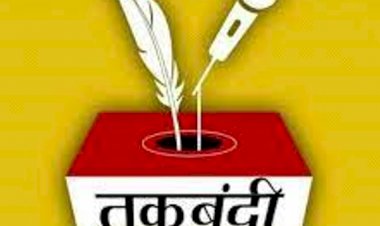 सद्य सूंटा तुकबंदी