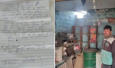 खुद को अतिथि बताते चोर का यह पत्र पुलिस की पोल खोलने के लिए पर्याप्त है