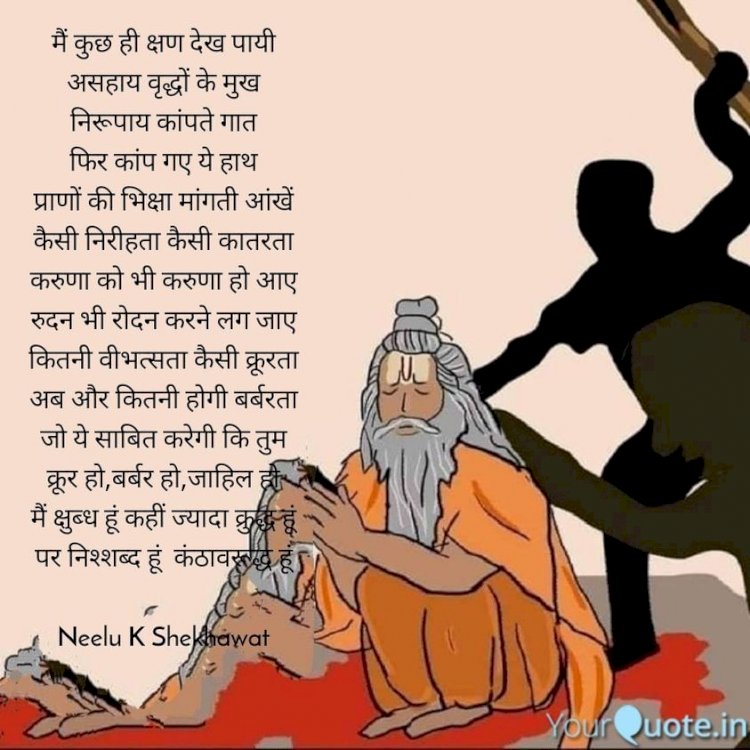 पालघर