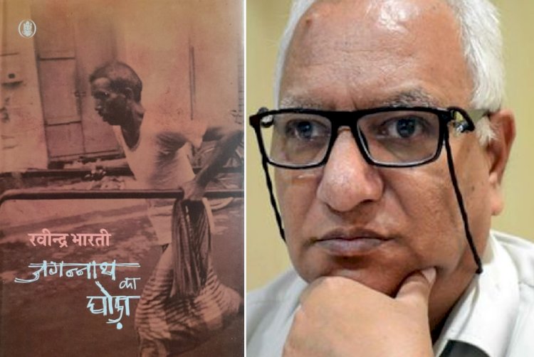 रंग बचाने का जुनून!