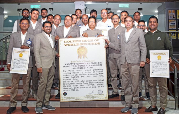 एलन कोचिंग ने गोल्डन बुक ऑफ वर्ल्ड रिकॉर्ड्स में धमाकेदार एंट्री ली, एक शहर, एक संस्थान में सर्वाधिक 1 लाख 27 हजार 764 क्लासरूम स्टूडेंट्स का रिकॉर्ड
