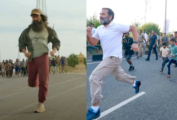 राहुल गांधी फिर प्रासांगिक होंगे या फिर फिल्म ‘लाल सिंह चड्डा’ के ‘लाल’ की तरह अपनी यात्रा को बिना दिशा दिए मुड़ जाएंगे