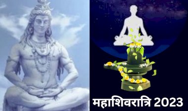 कब मनाई जाएगी महाशिवरात्रि, इसका वैज्ञानिक और पौराणिक  महत्व और महाशिवरात्रि का शुभ मुहुर्त। पढ़िए संपूर्ण जानकारी