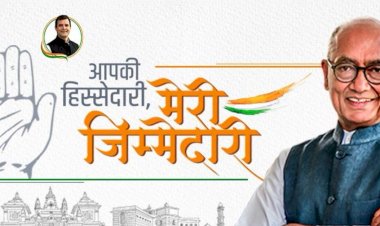 फिर मध्य प्रदेश की सियासत संभालेंगे दिग्गी राजा
