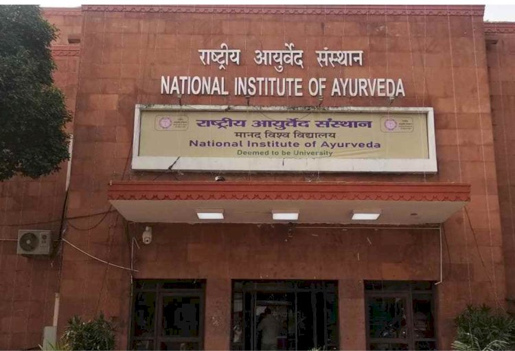 मुस्लिम देशों के छात्र आयुर्वेद की ओर, अफगानिस्तान की लड़कियां भी...