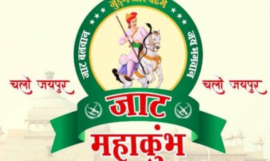 जयपुर में जाट नेताओं की हुंकार, 10 लाख से ज्यादा लोग लोग शामिल होने का दावा