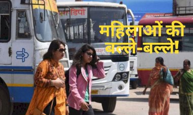 सीएम अशोक गहलोत ने बालिकाओं-महिलाओं को दी रोडवेज किराये में 90 प्रतिशत की छूट
