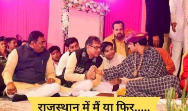 बागेश्वर बाबा की शरण में सतीश पूनिया, चुनावों से पहले क्या लगाई अर्जी