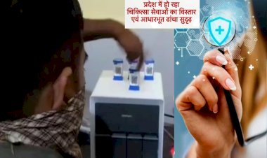 बांसवाड़ा जिले को राज्य सरकार की बड़ी सौगात, अब हाथों-हाथ हो सकेगा काम