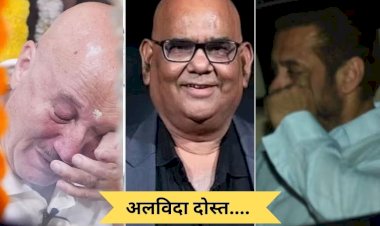 दबंग भी हुए नरम, सतीश कौशिक की अंतिम विदाई में फूट-फूटकर रोए सेलेब्स