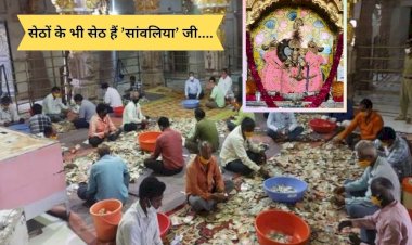 मंदिर की दान पेटियां उगलती हैं अपार खजाना, कैश के साथ निकलता है सोना-चांदी