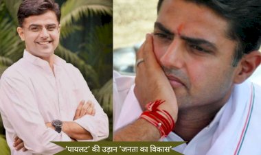 स्व. राजीव गांधी को पुष्पांजलि अर्पित कर रहे नेता, पायलट गए कहां? एक्शन को लेकर सामने आया बड़ा बयान  