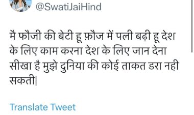 स्वाति मालीवाल ने पहले झूठ बोला या अब बोल रही हैं !