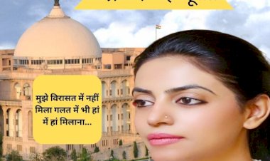 राजस्थान की एंग्री यंग MLA दिव्या मदेरणा, जिन्होंने अपनी ही सरकार के मंत्री को हिला दिया, विपक्ष भी जता रहा आभार