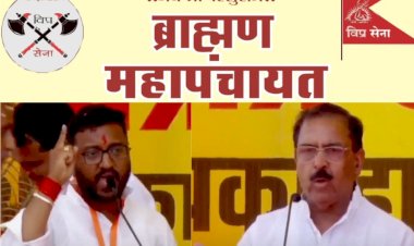 राजस्थान में चुनावों से पहले ब्राह्मणों का शक्ति प्रदर्शन, सियासत से लेकर सामाजिक मुद्दों पर चिंतन