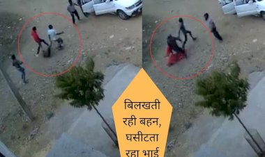 बहन-बहनोई का अपहरण कर ले गया ’भाई’, तीसरी आंख ने देख ली सारी करतूत