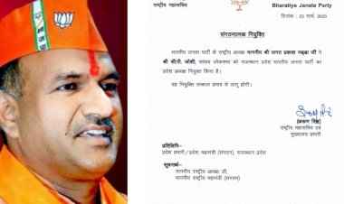 राजस्थान भाजपा की कमान सीपी जोशी के हाथ, जानें इनके बारे में