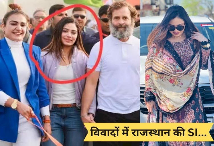 राहुल गांधी के साथ फोटो हो रही वायरल, आखिर कौन हैं नैना कंवल