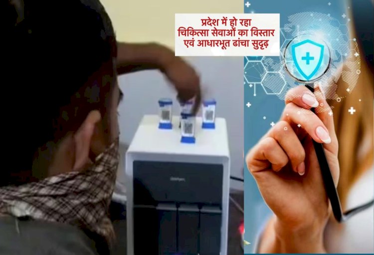 बांसवाड़ा जिले को राज्य सरकार की बड़ी सौगात, अब हाथों-हाथ हो सकेगा काम