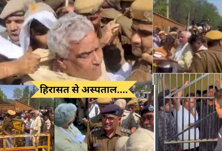 वीरांगनाओं के लिए सांसद किरोड़ी लाल चोटिल, पुलिस से झड़प, जयपुर के SMS अस्पताल रेफर