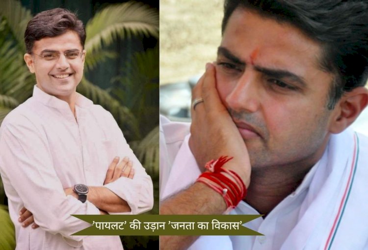 विधानसभा चुनाव में अपनी ऊंची उड़ान के लिए तैयार सचिन पायलट, मोदी लहर से बच नहीं पाए थे