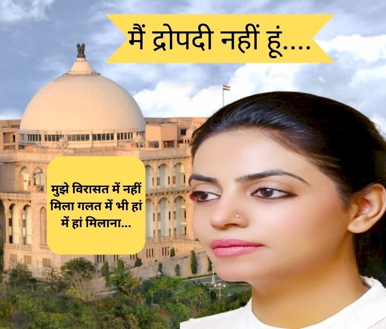 राजस्थान की एंग्री यंग MLA दिव्या मदेरणा, जिन्होंने अपनी ही सरकार के मंत्री को हिला दिया, विपक्ष भी जता रहा आभार