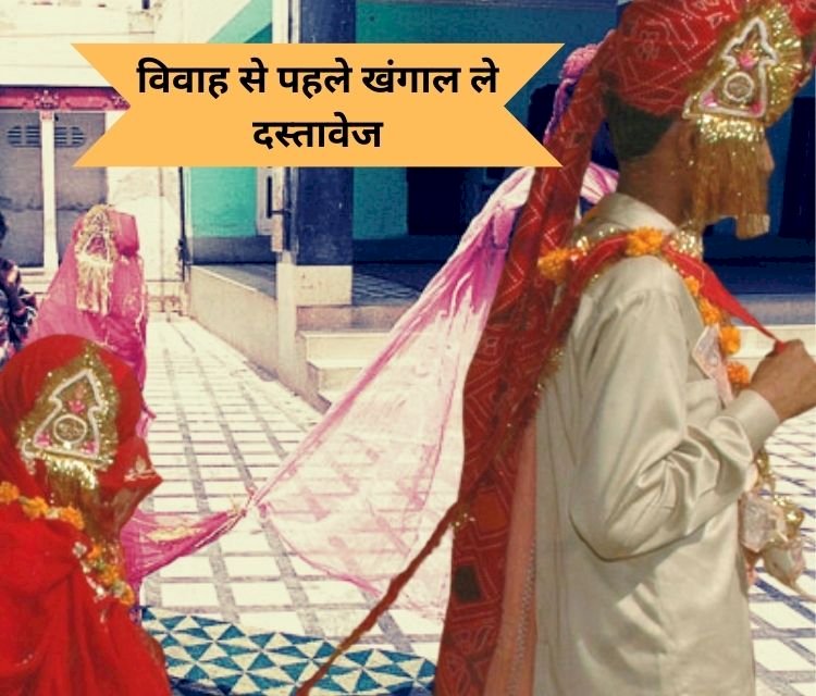 शादी के कार्ड पर अब छापवानी होगी दूल्हा-दुल्हन की जन्म तिथि, नहीं तो....