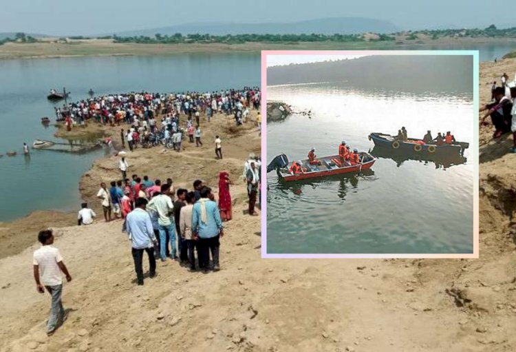 करीब डेढ़ दर्जन पदयात्री चंबल नदी में डूबे, 3 की मौत, कई लापता 