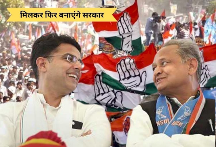 राजस्थान पहुंचते ही गहलोत का दावा, कहा- जनता मुझे रिपीट करेगी, मैं 3 बार रहा सीएम