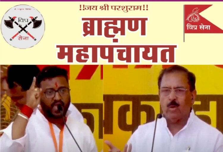 राजस्थान में चुनावों से पहले ब्राह्मणों का शक्ति प्रदर्शन, सियासत से लेकर सामाजिक मुद्दों पर चिंतन