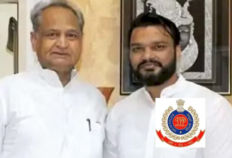 सीएम गहलोत के ओएसडी लोकेश शर्मा दिल्ली तलब, क्या हो सकती है गिरफ्तारी