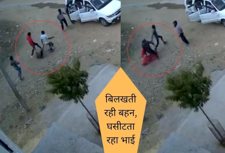 बहन-बहनोई का अपहरण कर ले गया ’भाई’, तीसरी आंख ने देख ली सारी करतूत
