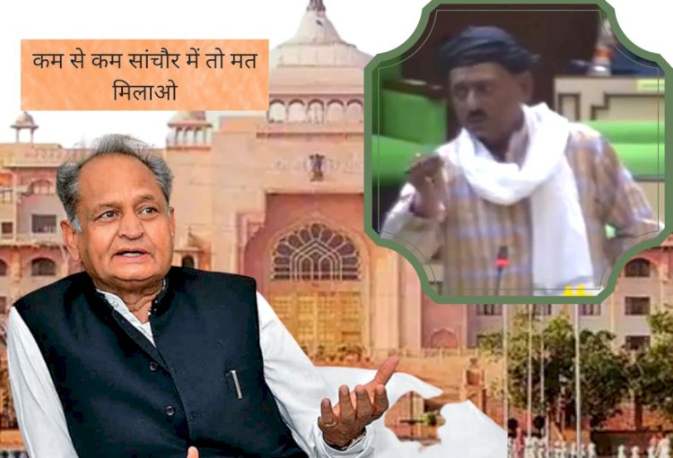 भीनमाल विधायक पूराराम चौधरी बोले- जिला नहीं बनाया तो कम से कम सांचौर में तो मत मिलाओ