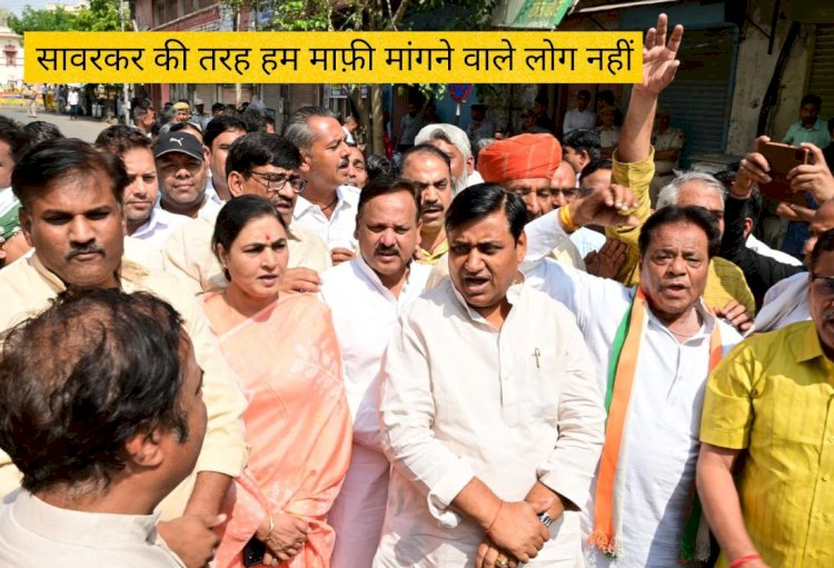 ’राहुल’ के बचाव में राजस्थान कांग्रेस एकजुट, पीसीसी के बाहर दिखाई एकता