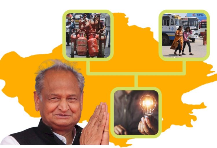 1 अप्रैल से राजस्थान की जनता को 500 रुपए में सिलेंडर, राशन किट, बसों में आधा किराया और...