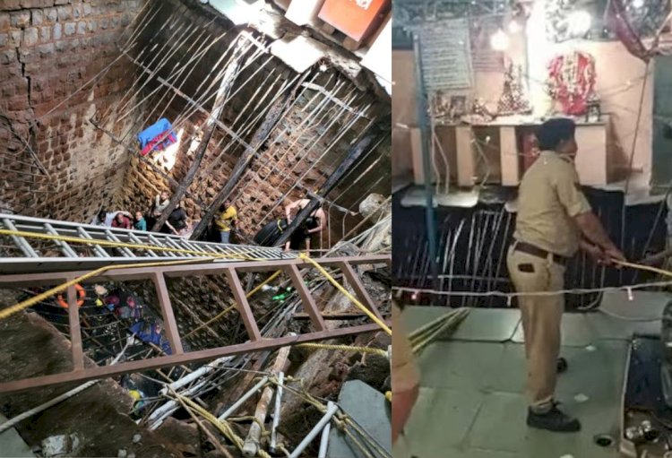 रामनवमी पर इंदौर में बड़ा हादसा, मंदिर में बावड़ी की छत धंसी, 4 की मौत, 25 लोग अंदर गिरे, रेस्क्यू जारी