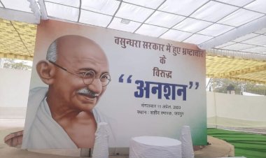 सचिन पायलट का प्रोटेस्ट आज: क्या सचिन पायलट कांग्रेस हाईकमान की चेतावनी को गंभीरता से लेंगे