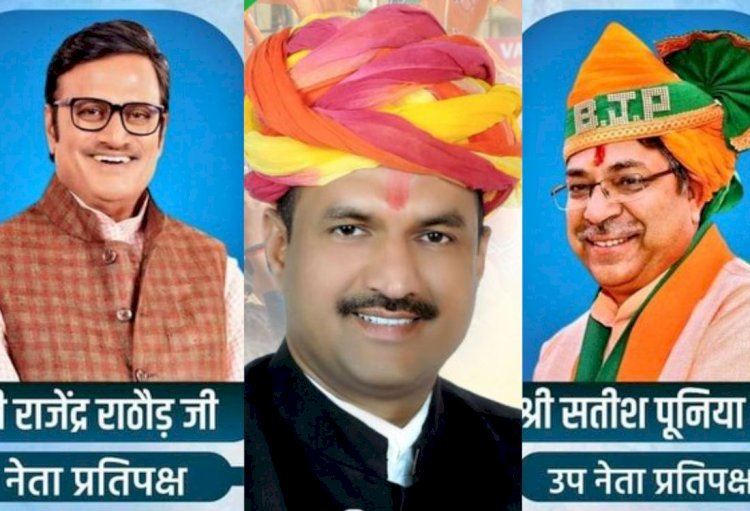 नेता प्रतिपक्ष राजेंद्र राठौड़ बोले- बुलडोजर लेकर कांग्रेस से निपटेंगे जोशी-पूनिया-राठौड़