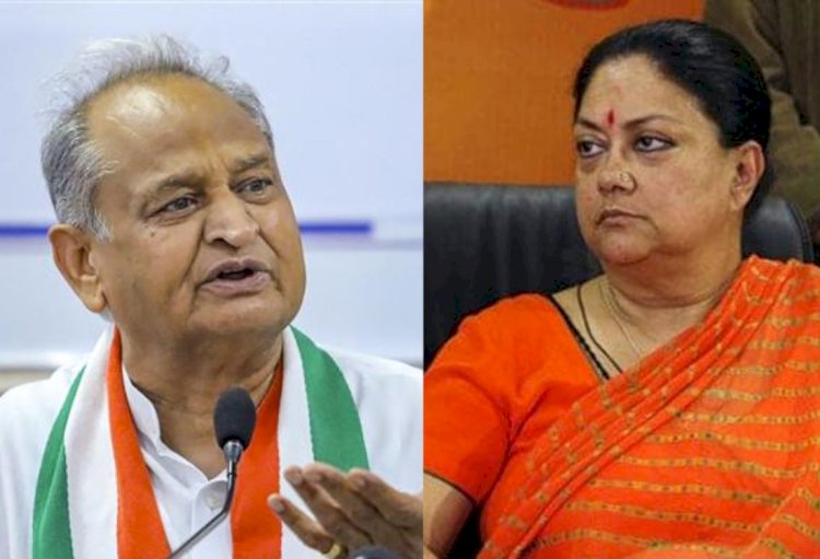 सीएम गहलोत और पूर्व सीएम वसुंधरा राजे कोरोना संक्रमित, कहा- संपर्क में रहने वाले भी रहें सावधान