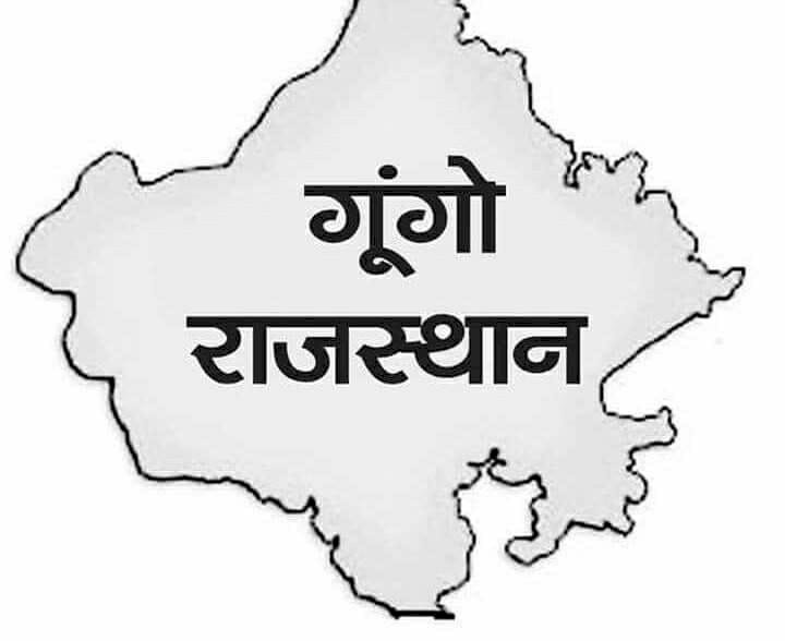 घी मूंगां में ही ढुळसी..