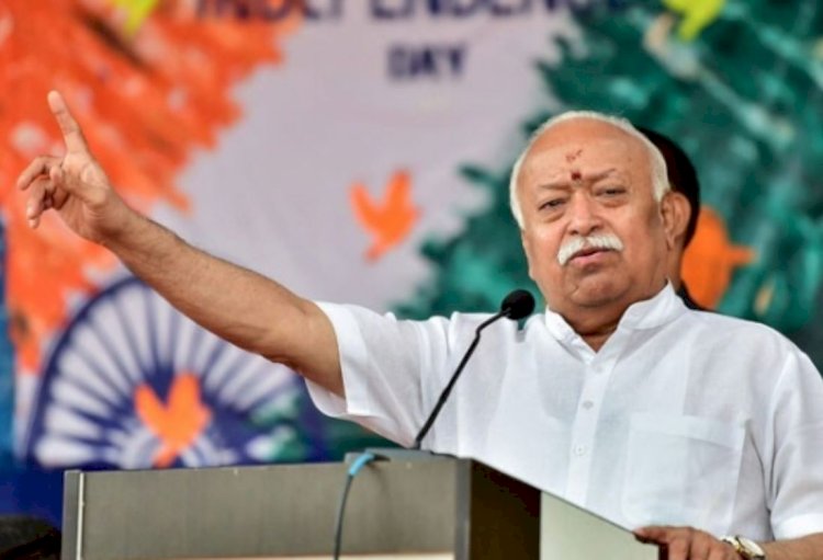जयपुर में गरजे मोहन भागवत, कहा- भीतरी लोगों ने ही देश को तोड़ने का काम किया