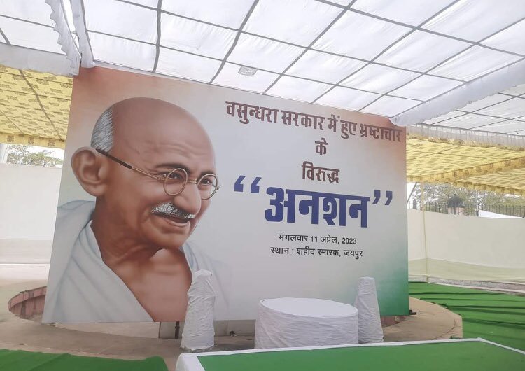 सचिन पायलट का प्रोटेस्ट आज: क्या सचिन पायलट कांग्रेस हाईकमान की चेतावनी को गंभीरता से लेंगे