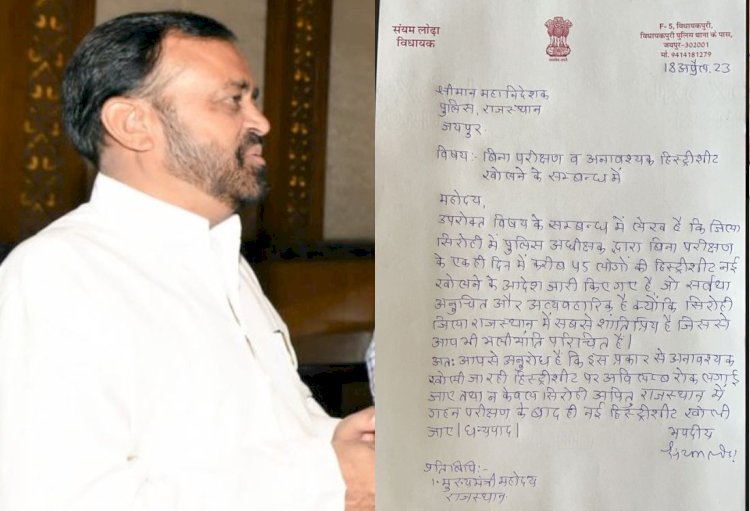 सीएम गहलोत कर रहे ’झुकेगा नहीं’ अभियान की तारीफ, सलाहकार संयम लोढ़ा लगवा रहे रोक