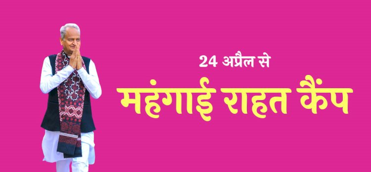 अगर लेना चाहते हैं 500 रुपये में गैस सिलेंडर तो जरूर करवा लें ये काम